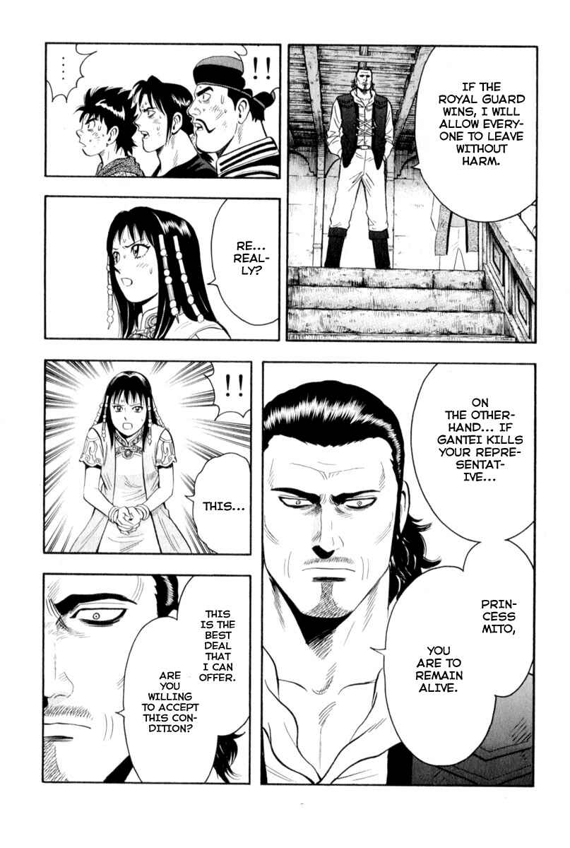 Page 22 Chapter 28 Kung Fu Boy Legends