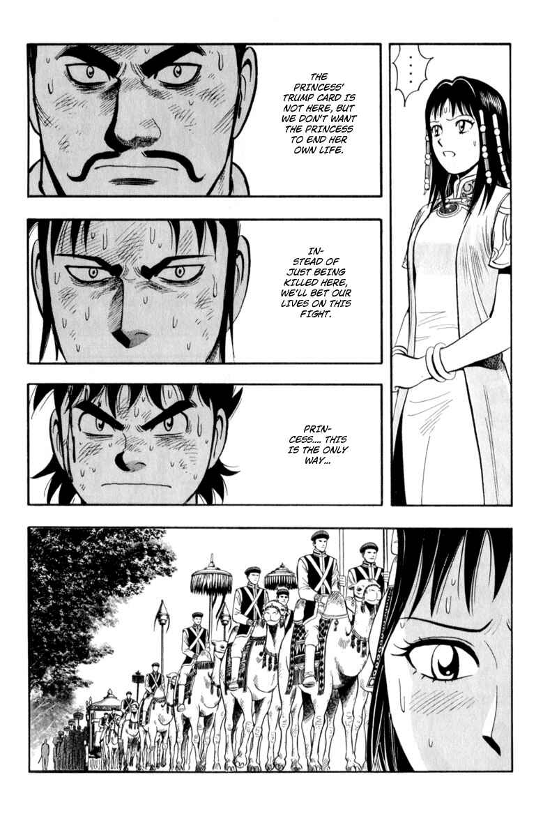 Page 23 Chapter 28 Kung Fu Boy Legends