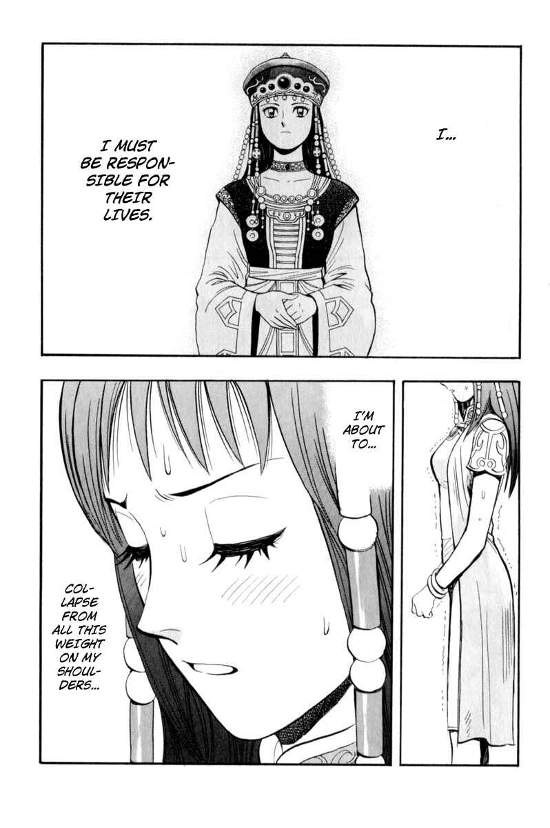 Page 24 Chapter 28 Kung Fu Boy Legends