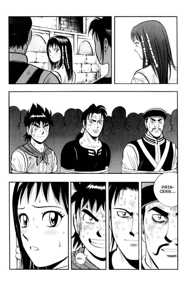 Page 25 Chapter 28 Kung Fu Boy Legends