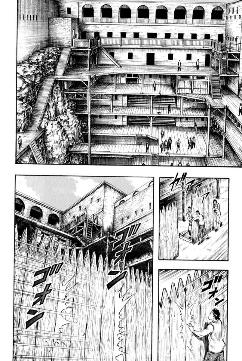 Page 45 Chapter 28 Kung Fu Boy Legends