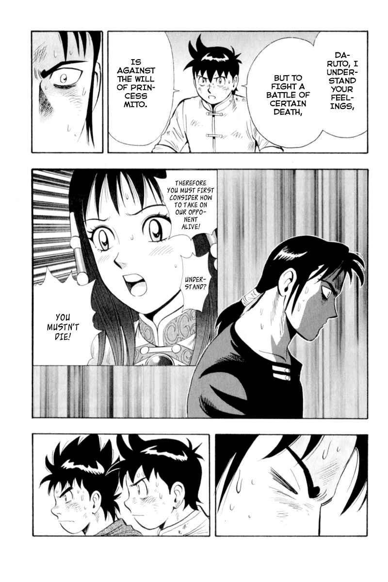 Page 52 Chapter 28 Kung Fu Boy Legends