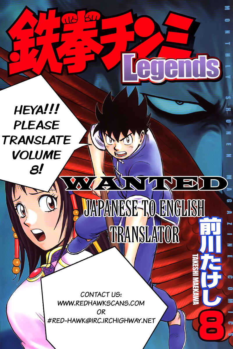 Page 58 Chapter 28 Kung Fu Boy Legends