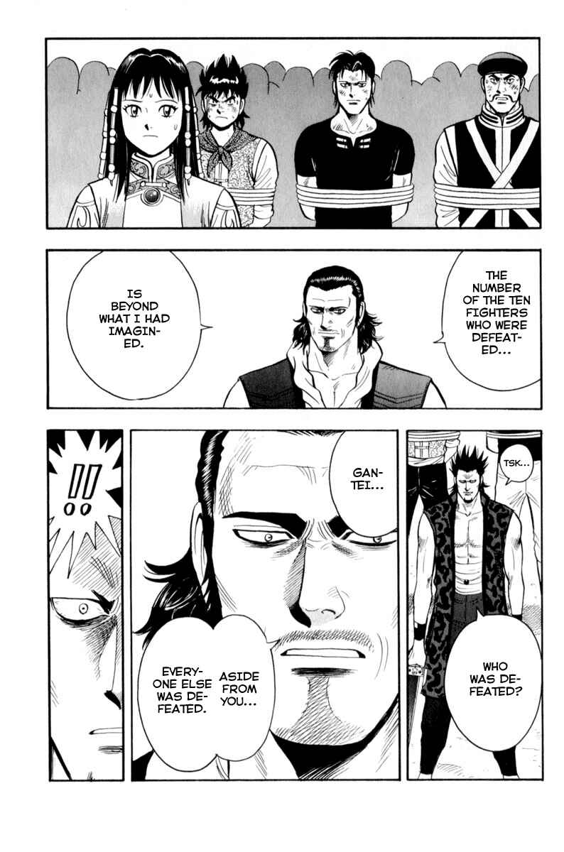Page 9 Chapter 28 Kung Fu Boy Legends