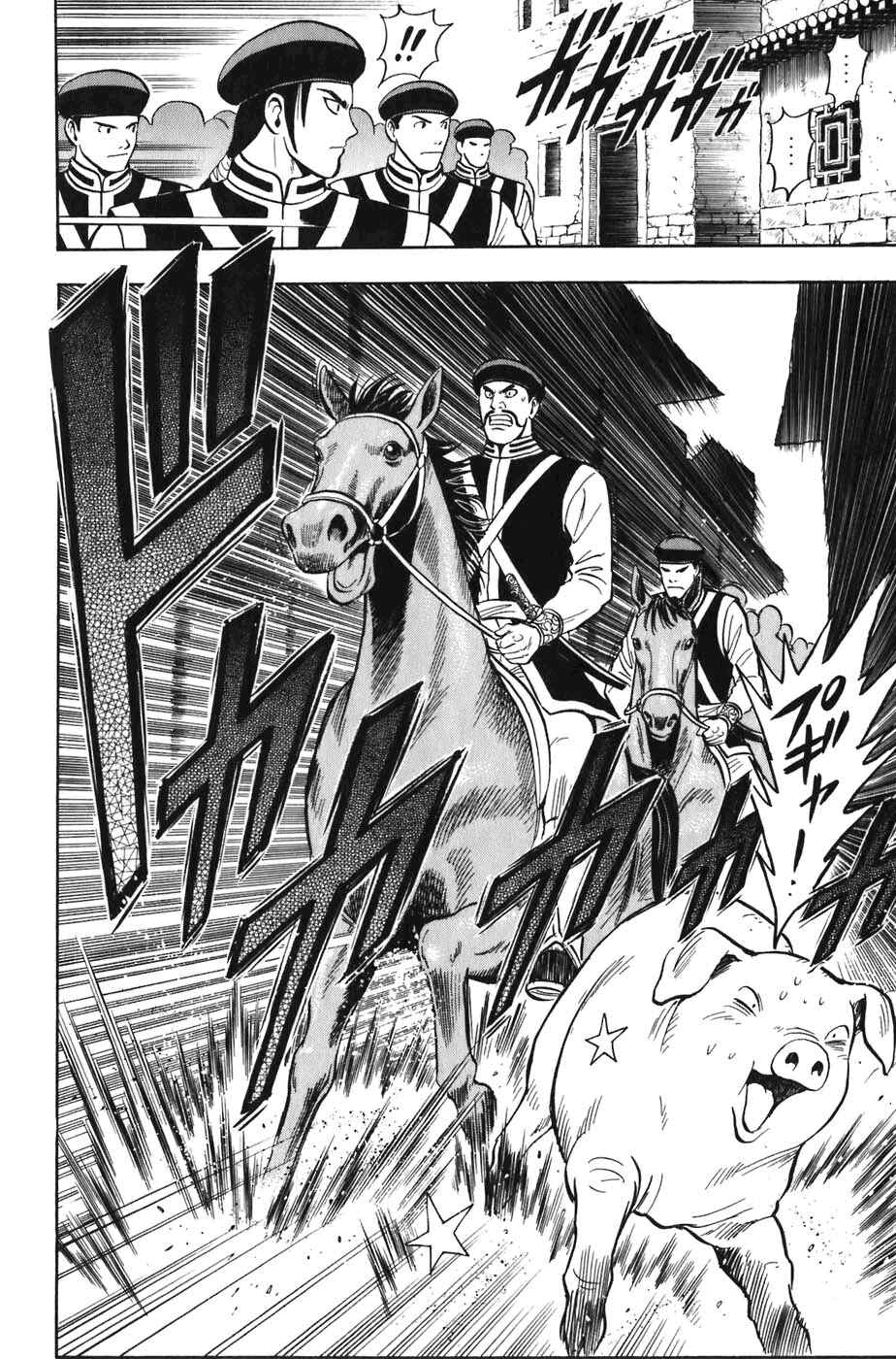 Page 10 Chapter 4 Kung Fu Boy Legends