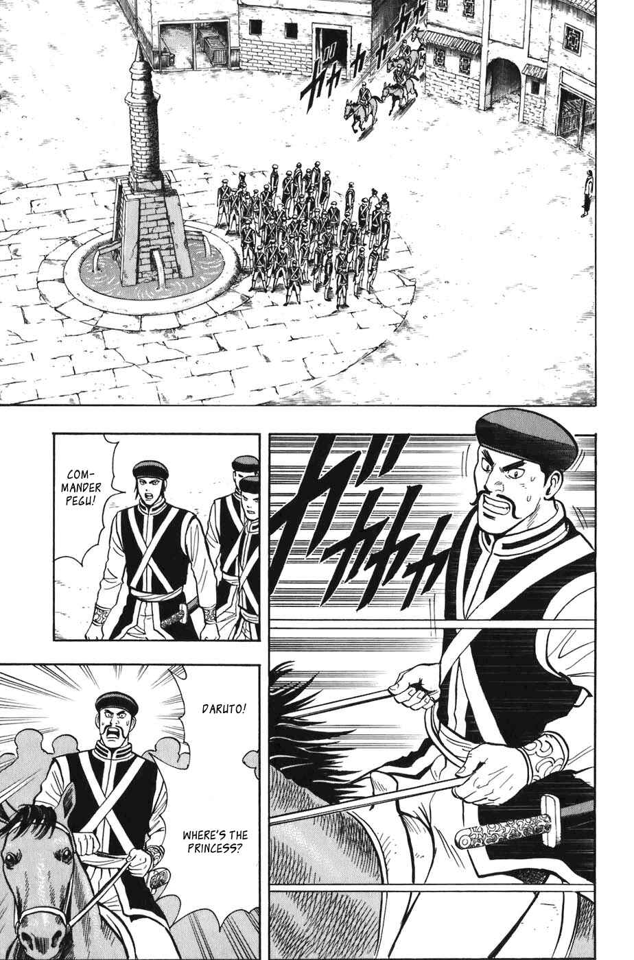 Page 11 Chapter 4 Kung Fu Boy Legends