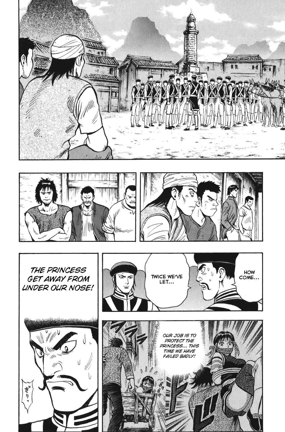 Page 12 Chapter 4 Kung Fu Boy Legends