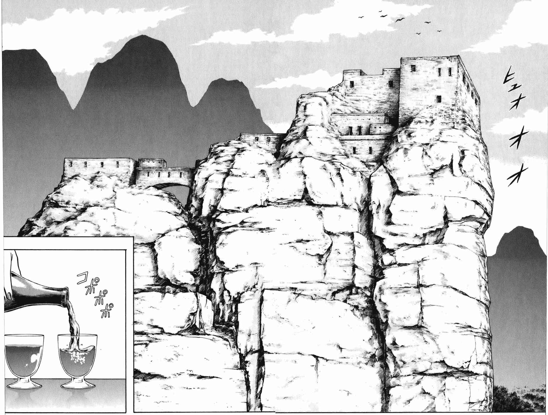 Page 18 Chapter 4 Kung Fu Boy Legends