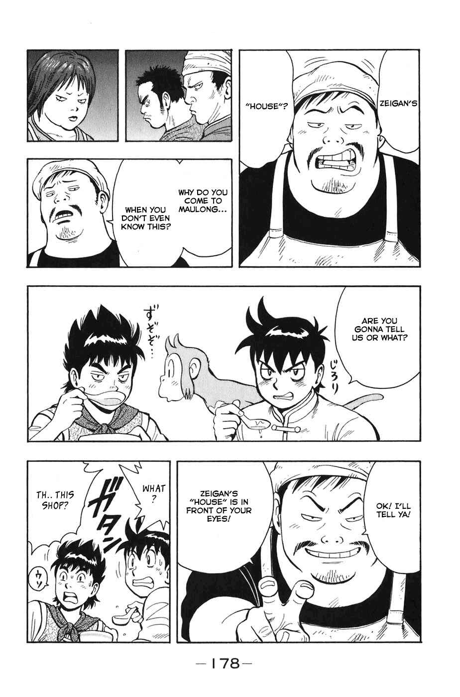 Page 33 Chapter 4 Kung Fu Boy Legends