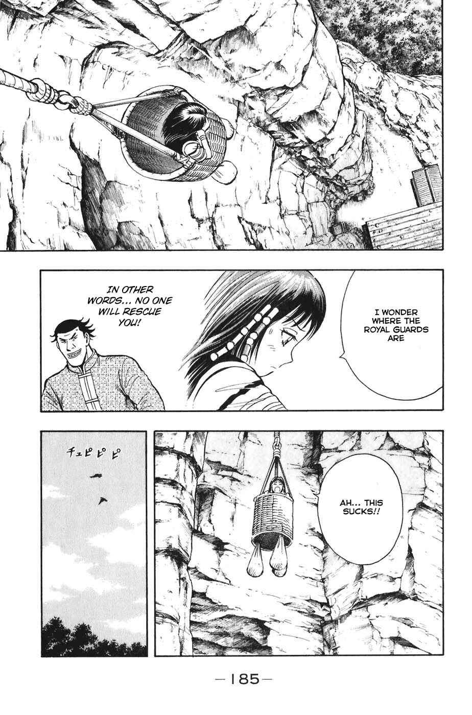 Page 39 Chapter 4 Kung Fu Boy Legends