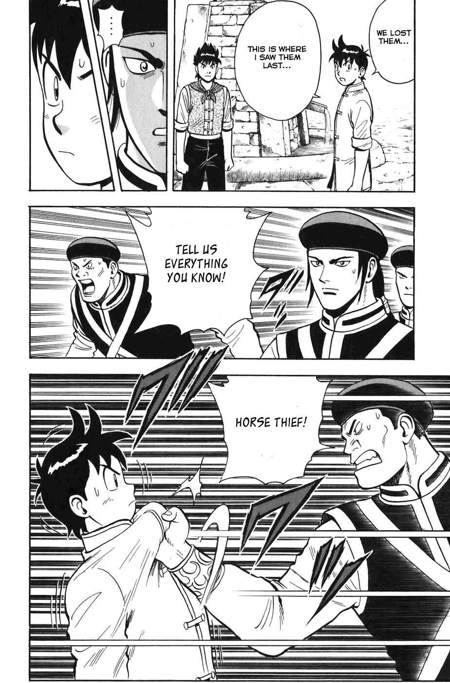 Page 6 Chapter 4 Kung Fu Boy Legends