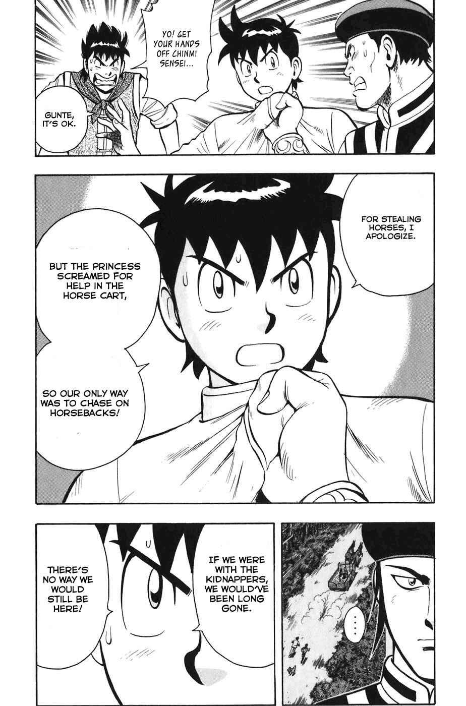 Page 7 Chapter 4 Kung Fu Boy Legends