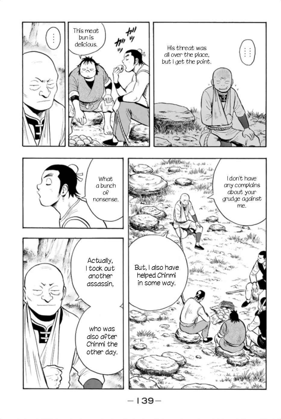 Page 19 Chapter 65 Kung Fu Boy Legends