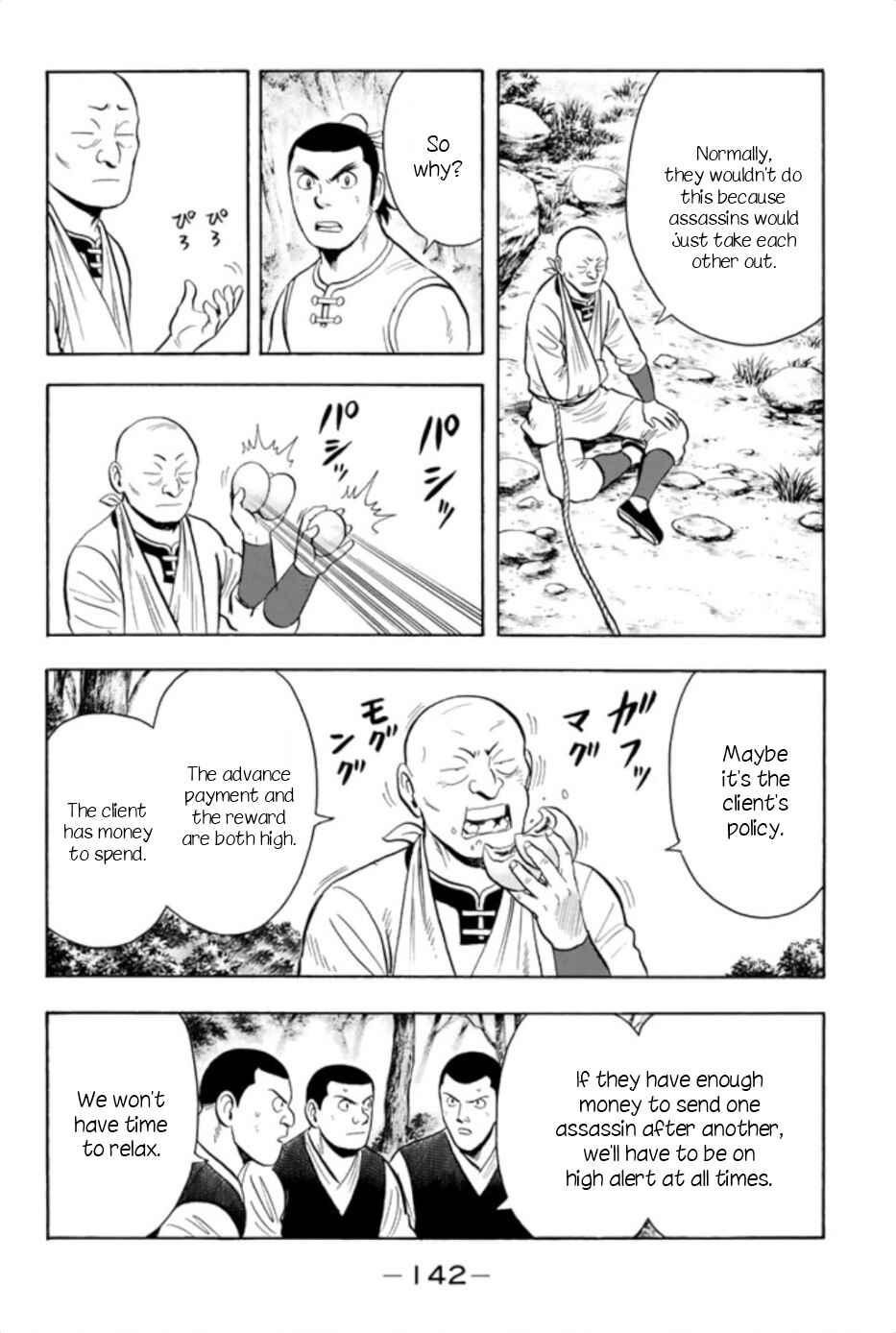 Page 22 Chapter 65 Kung Fu Boy Legends