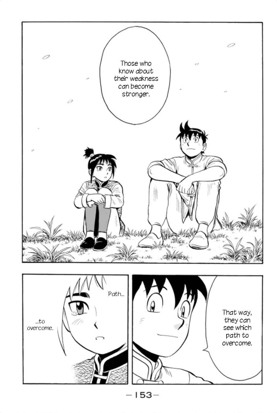 Page 33 Chapter 65 Kung Fu Boy Legends