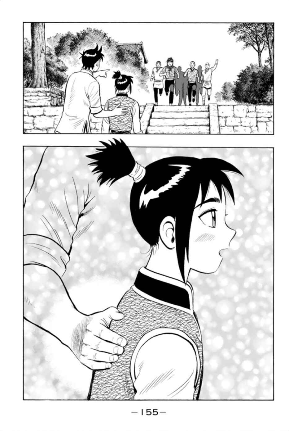 Page 35 Chapter 65 Kung Fu Boy Legends