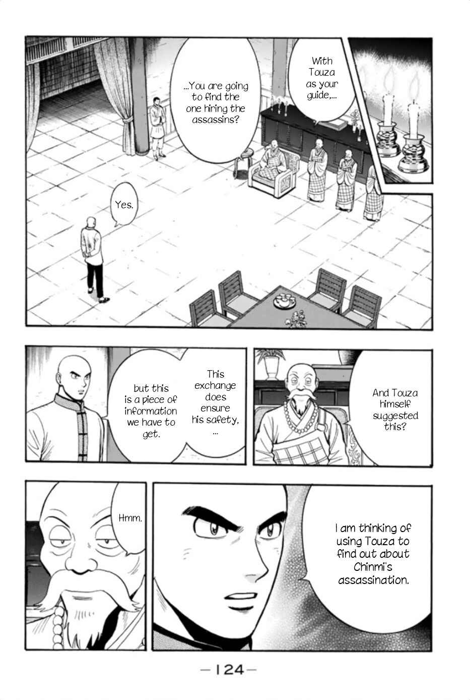 Page 4 Chapter 65 Kung Fu Boy Legends
