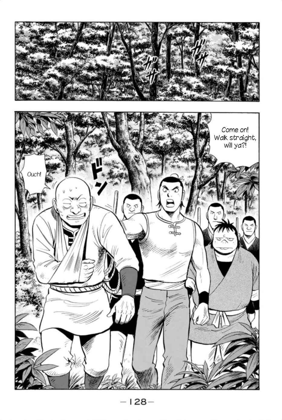 Page 8 Chapter 65 Kung Fu Boy Legends