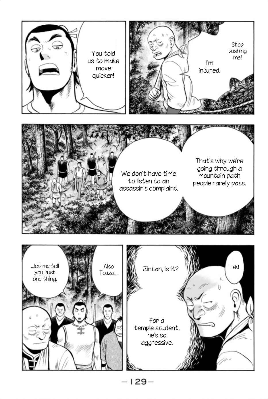 Page 9 Chapter 65 Kung Fu Boy Legends
