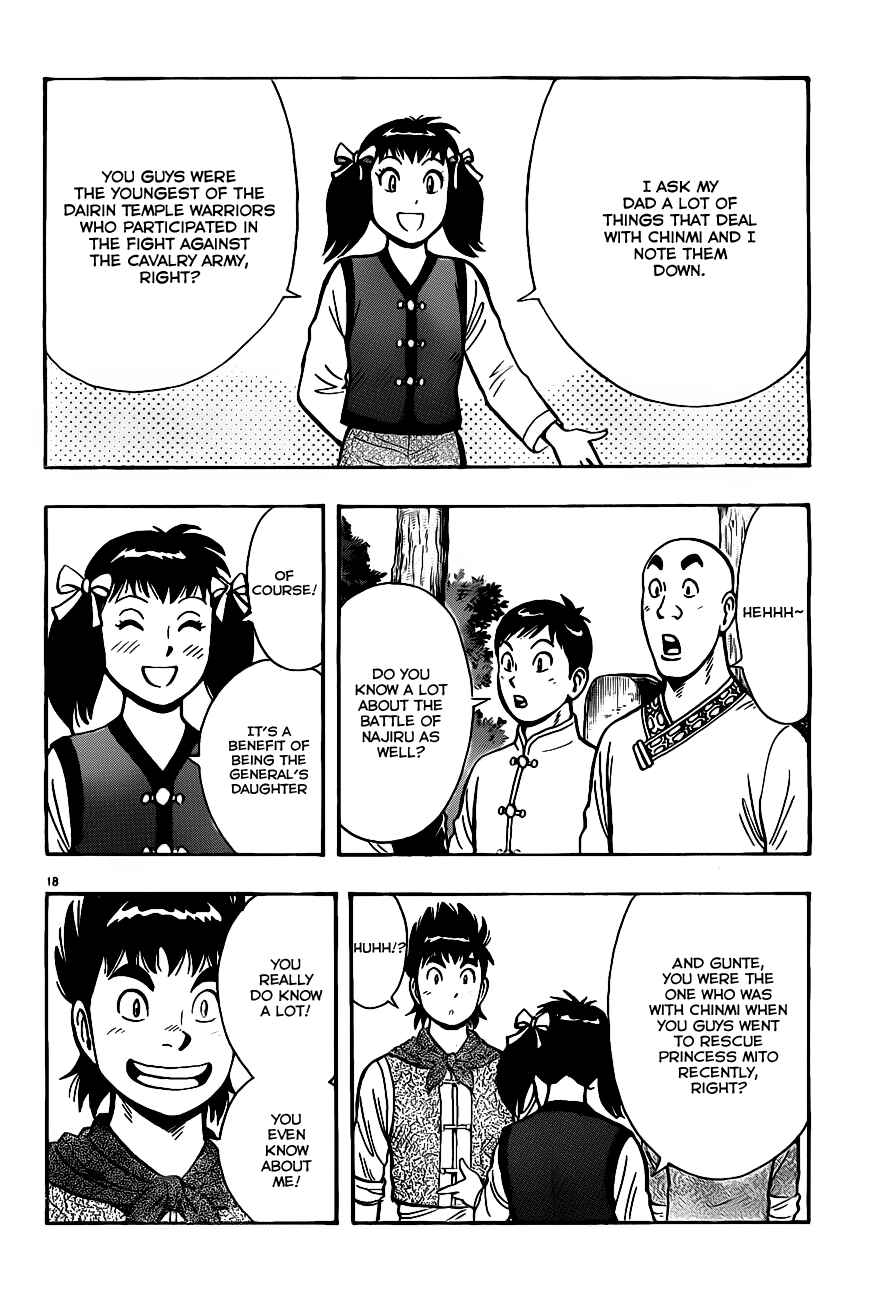 Page 16 Chapter 40 Kung Fu Boy Legends