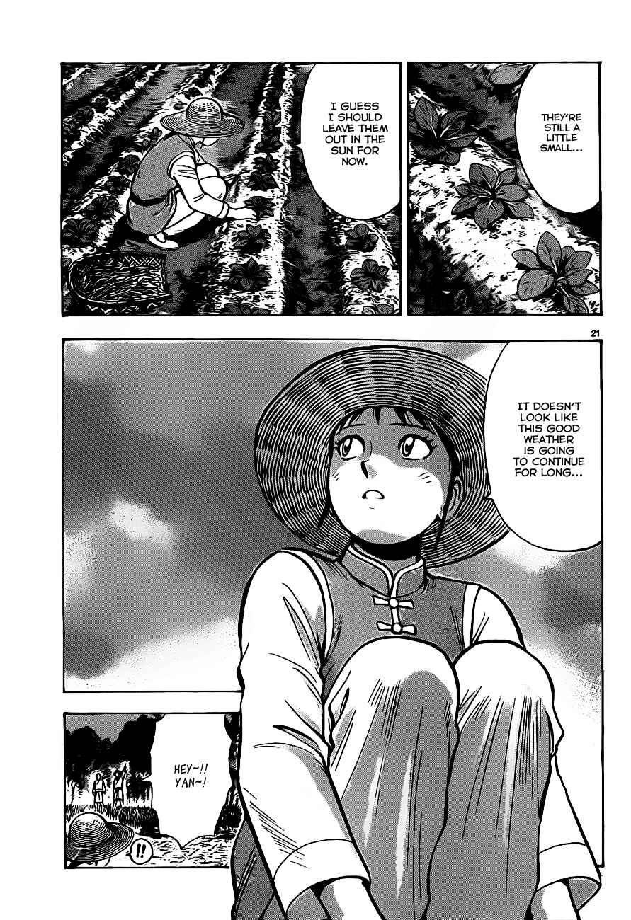 Page 19 Chapter 40 Kung Fu Boy Legends