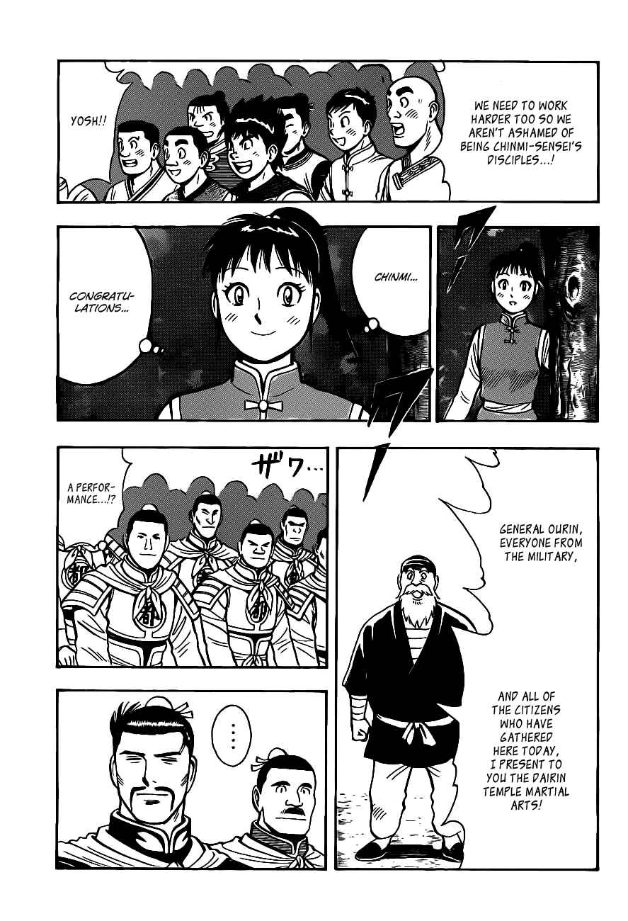 Page 26 Chapter 40 Kung Fu Boy Legends