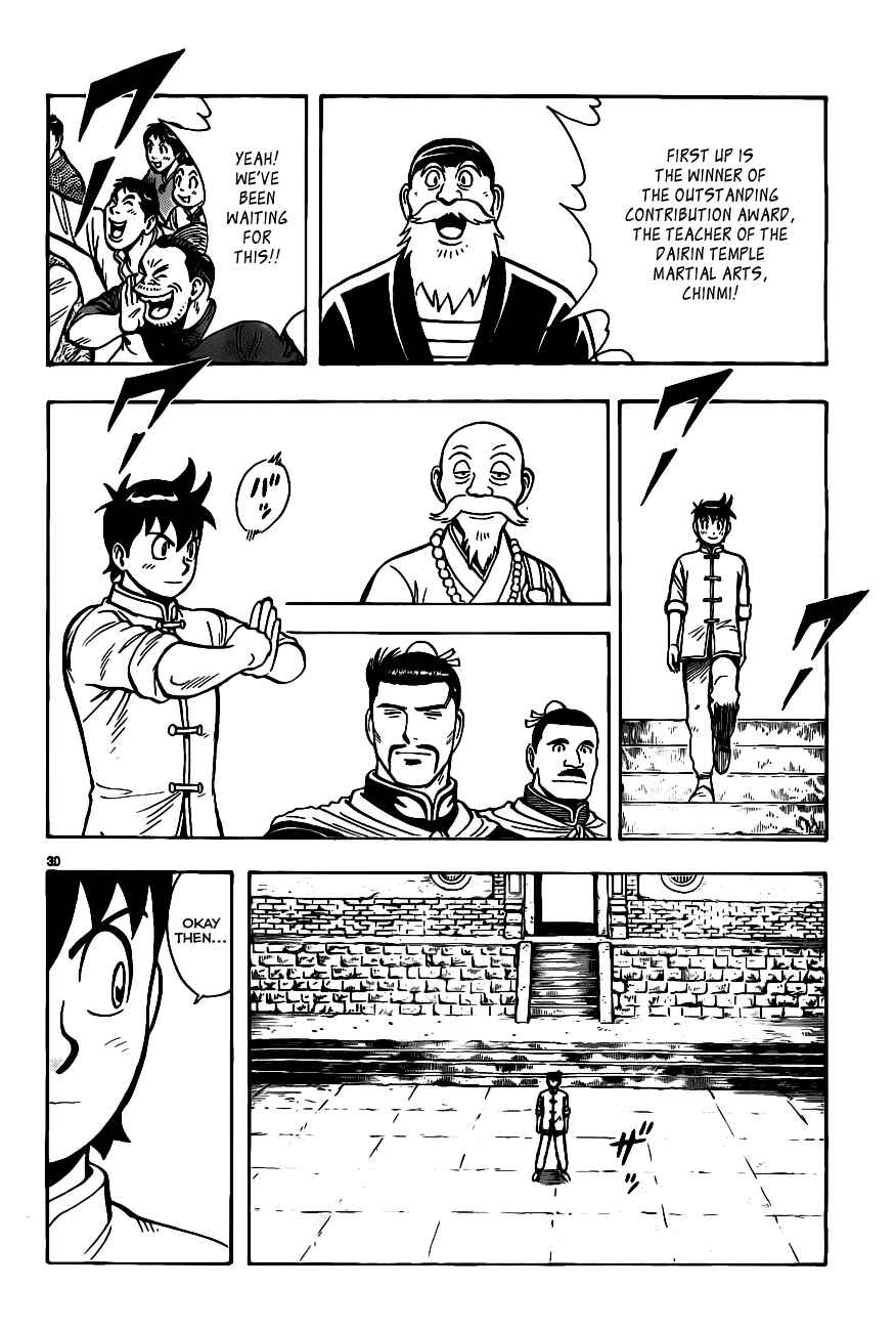 Page 27 Chapter 40 Kung Fu Boy Legends