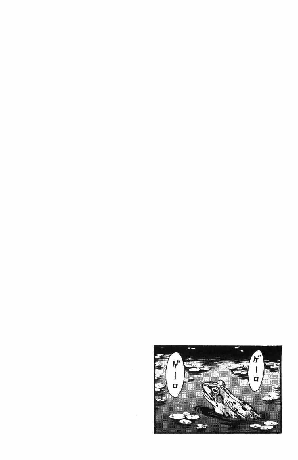 Page 31 Chapter 40 Kung Fu Boy Legends