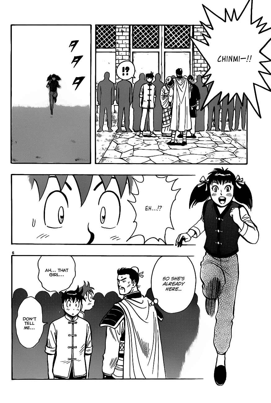 Page 4 Chapter 40 Kung Fu Boy Legends