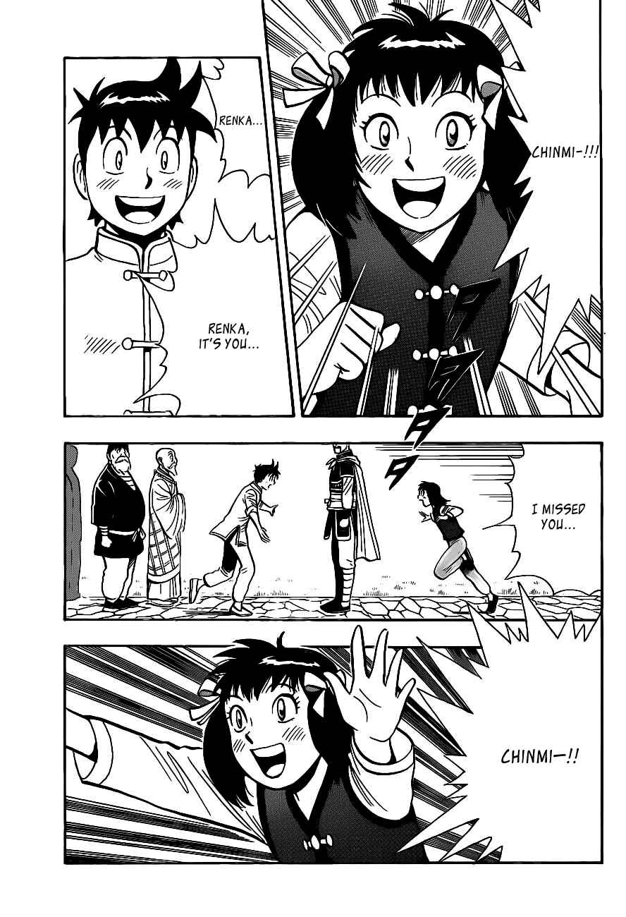 Page 5 Chapter 40 Kung Fu Boy Legends