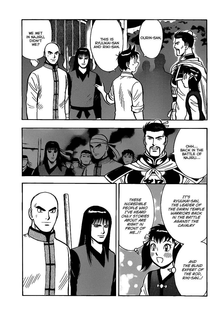 Page 9 Chapter 40 Kung Fu Boy Legends