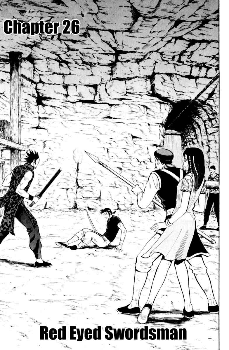 Page 1 Chapter 26 Kung Fu Boy Legends