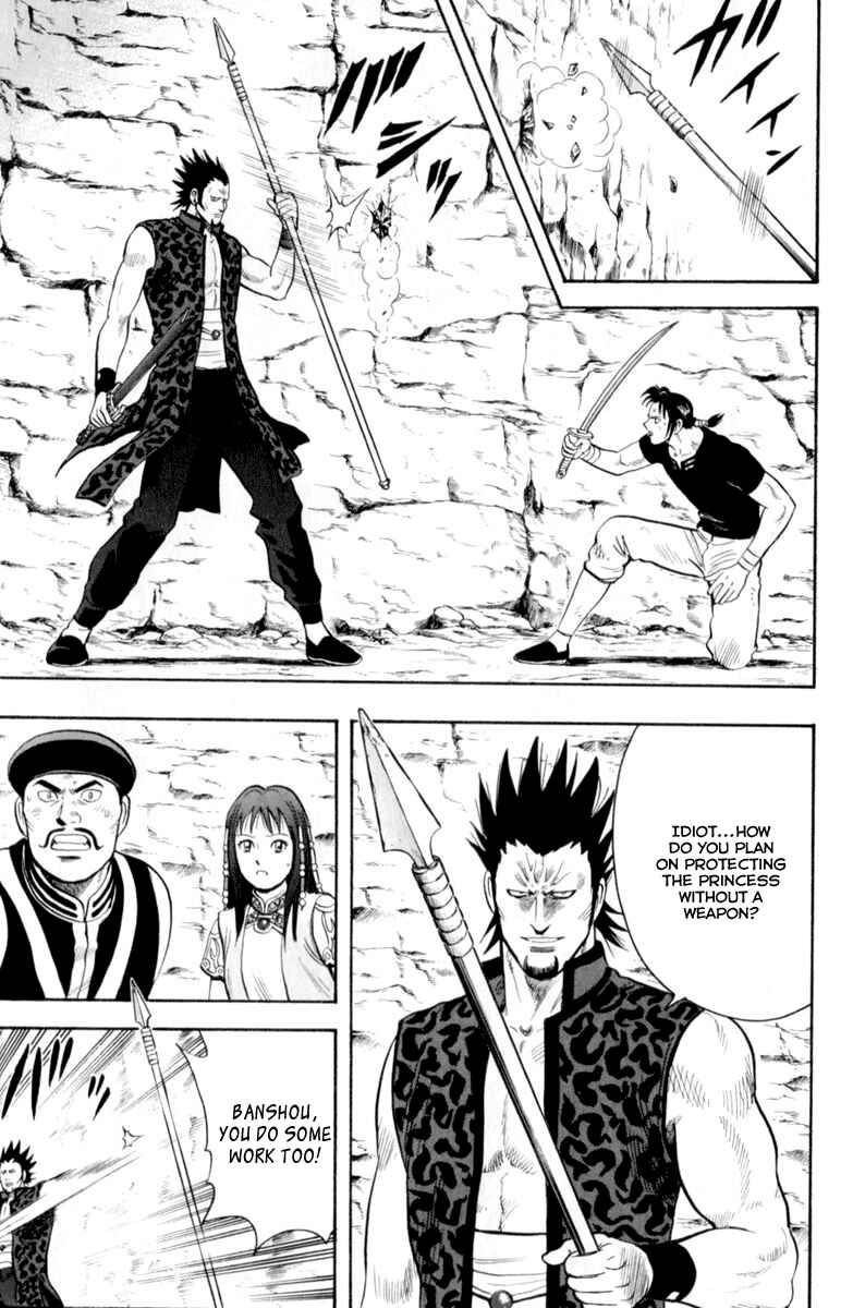 Page 10 Chapter 26 Kung Fu Boy Legends