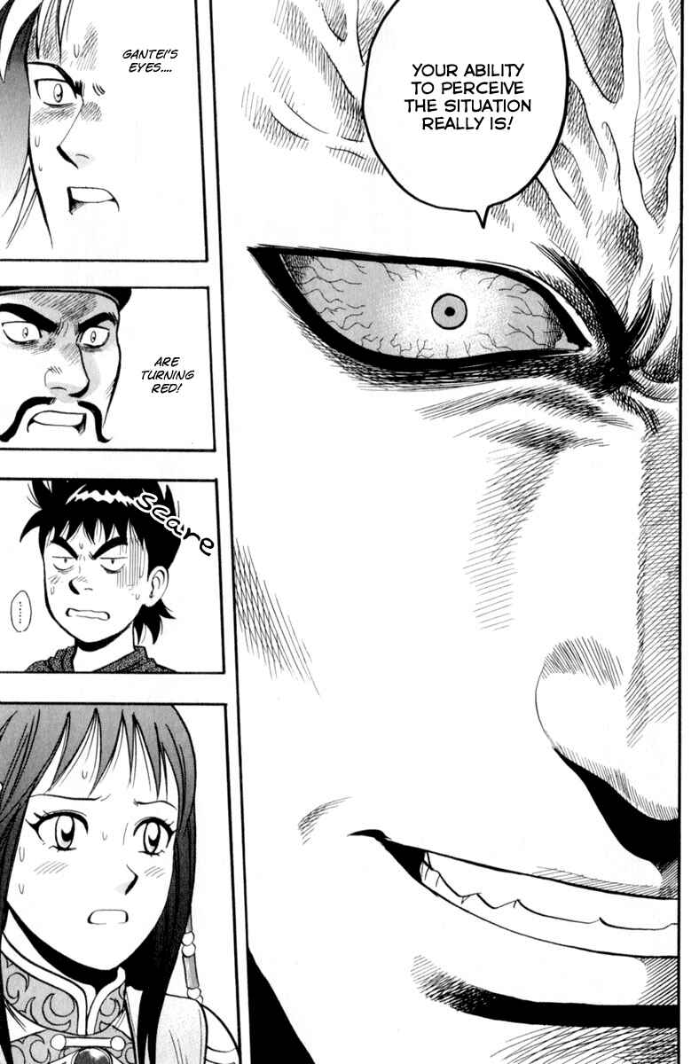 Page 16 Chapter 26 Kung Fu Boy Legends