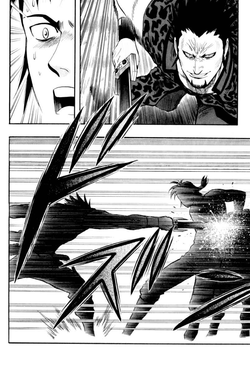 Page 21 Chapter 26 Kung Fu Boy Legends