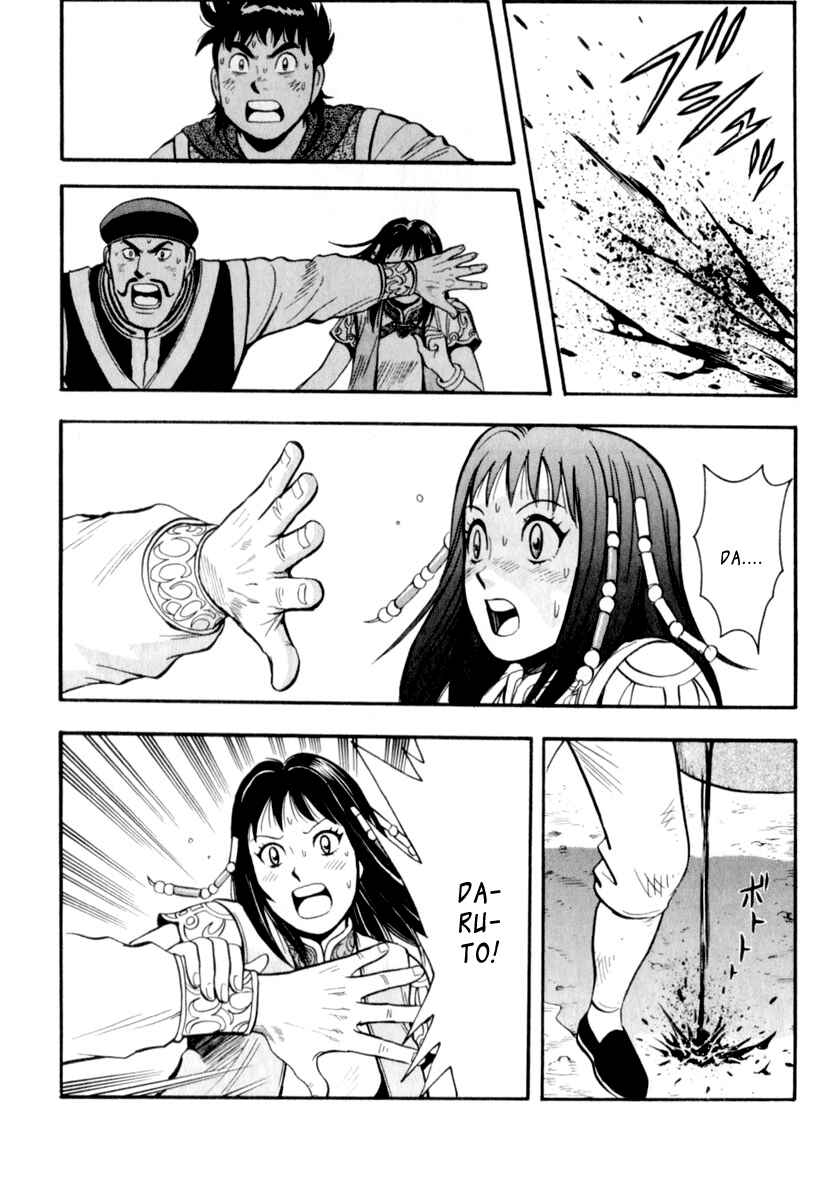 Page 22 Chapter 26 Kung Fu Boy Legends