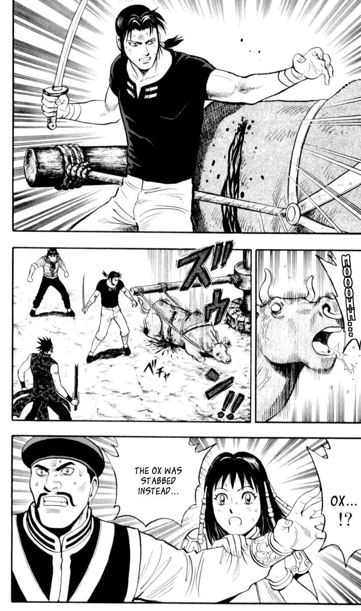 Page 23 Chapter 26 Kung Fu Boy Legends