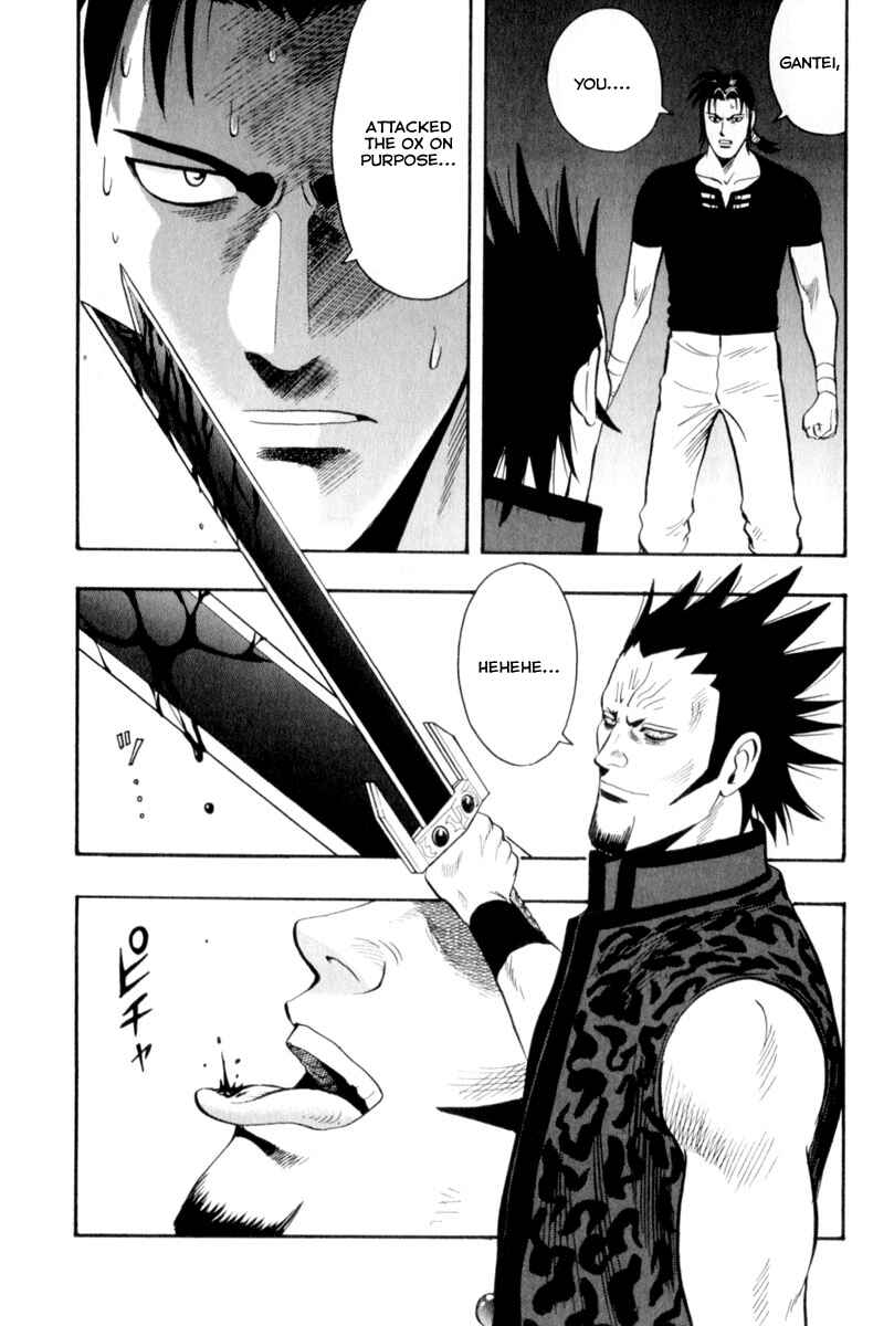 Page 24 Chapter 26 Kung Fu Boy Legends