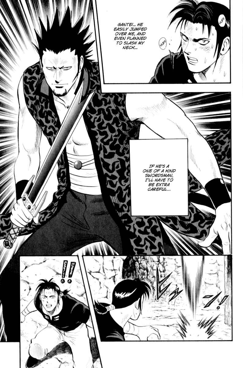 Page 3 Chapter 26 Kung Fu Boy Legends