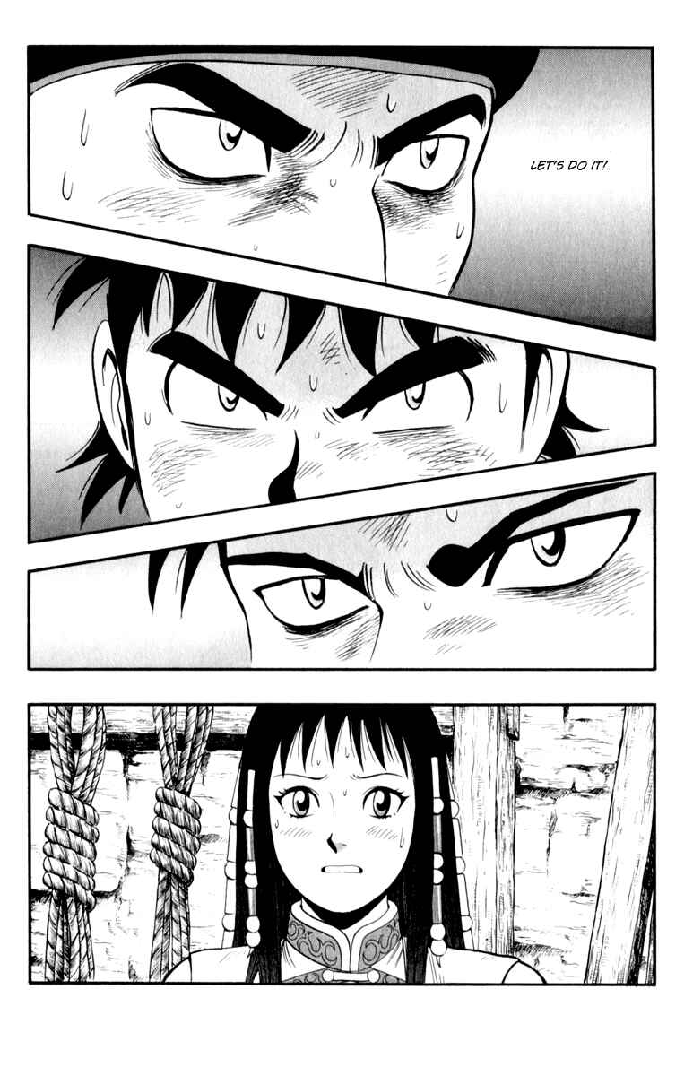 Page 37 Chapter 26 Kung Fu Boy Legends