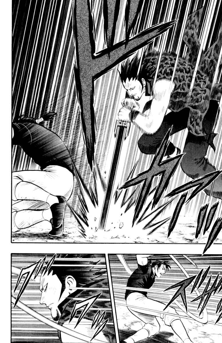 Page 4 Chapter 26 Kung Fu Boy Legends