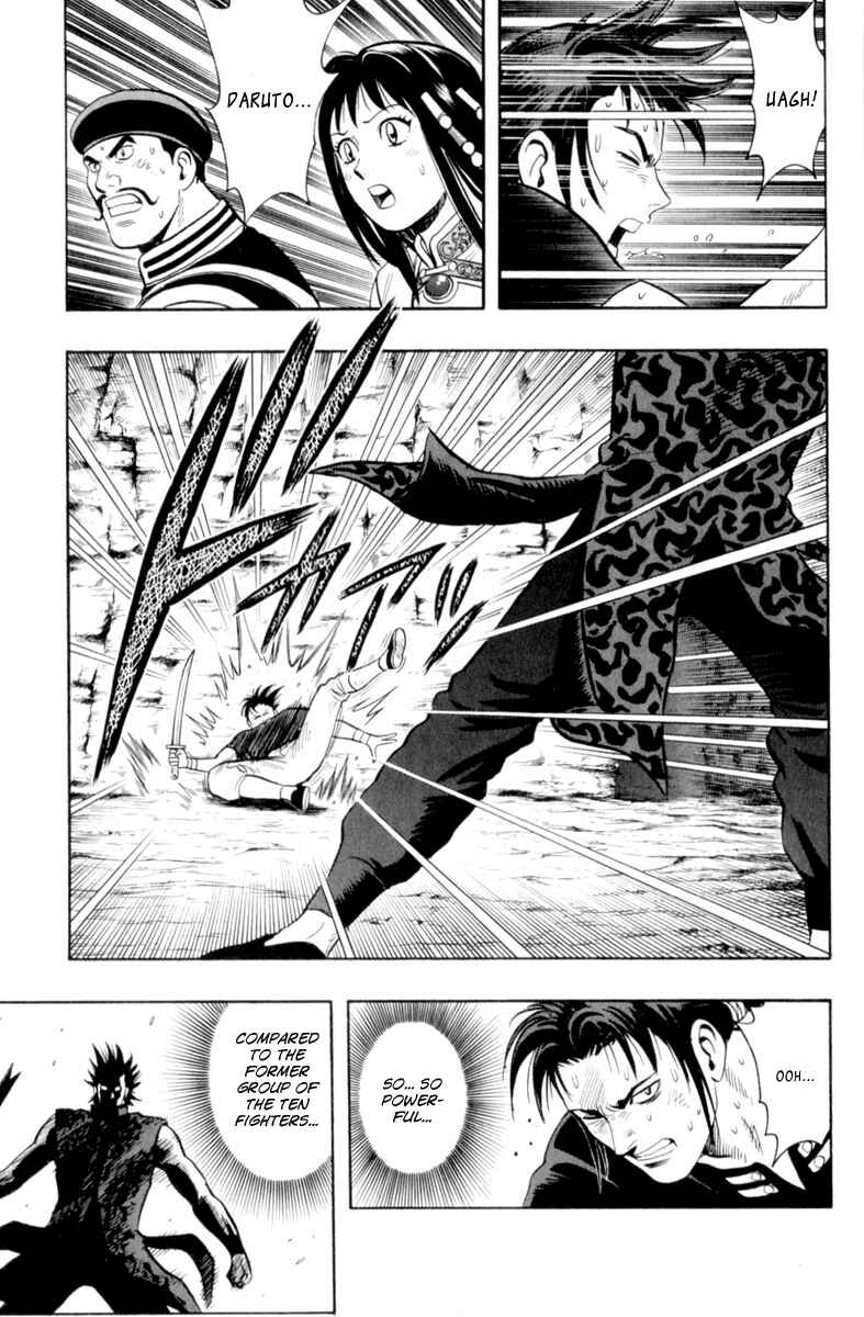 Page 7 Chapter 26 Kung Fu Boy Legends