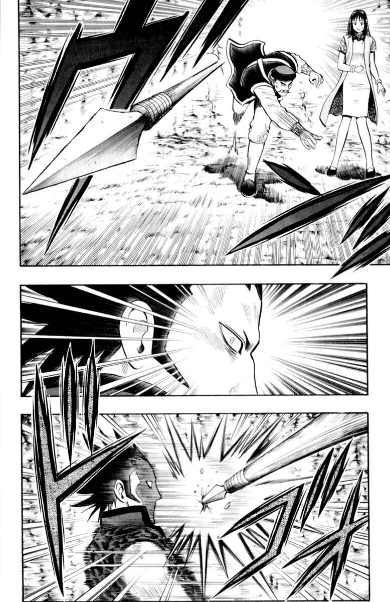 Page 9 Chapter 26 Kung Fu Boy Legends