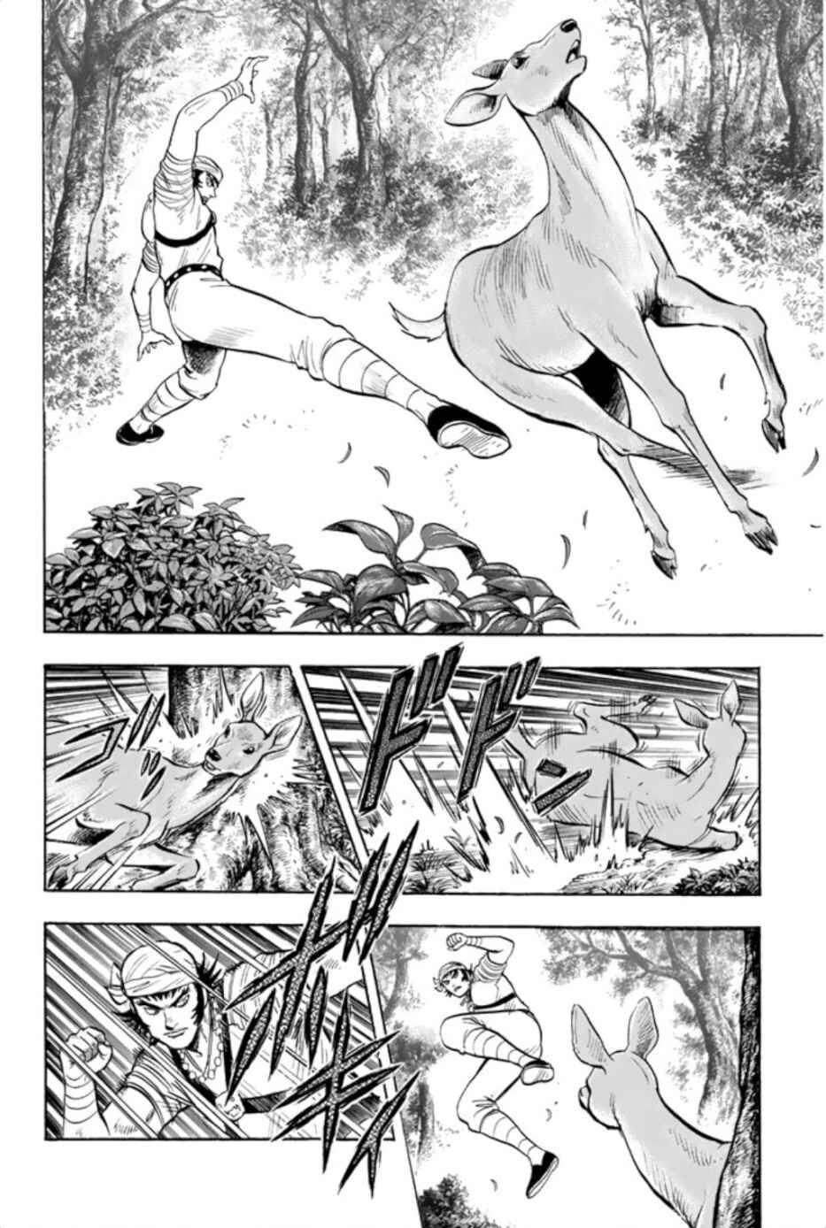 Page 16 Chapter 73 Kung Fu Boy Legends