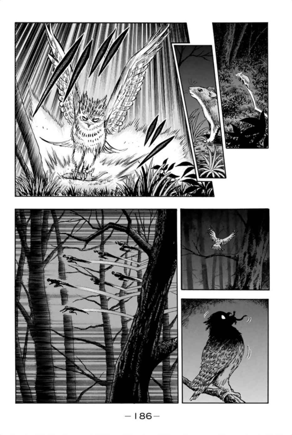 Page 20 Chapter 73 Kung Fu Boy Legends