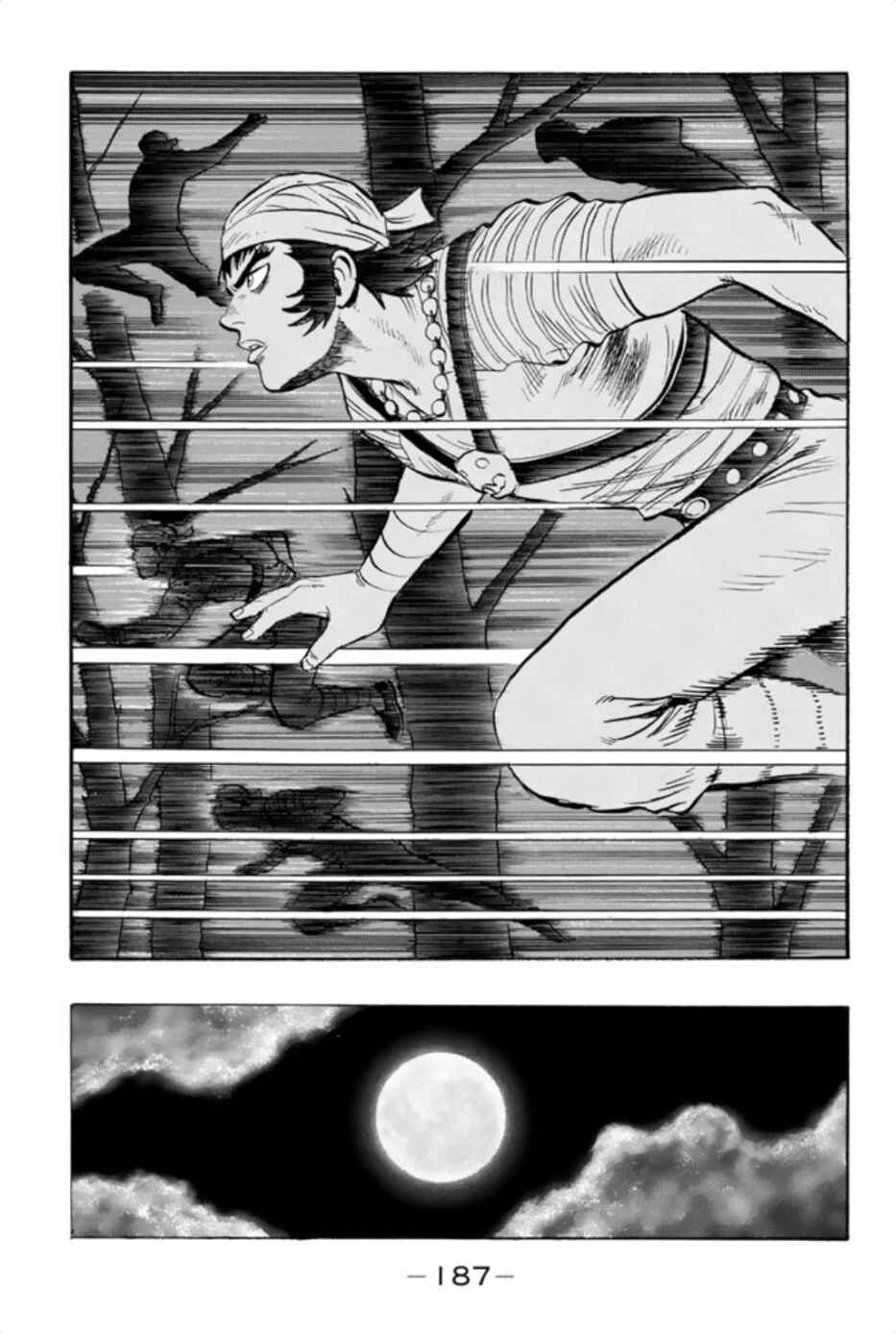 Page 21 Chapter 73 Kung Fu Boy Legends