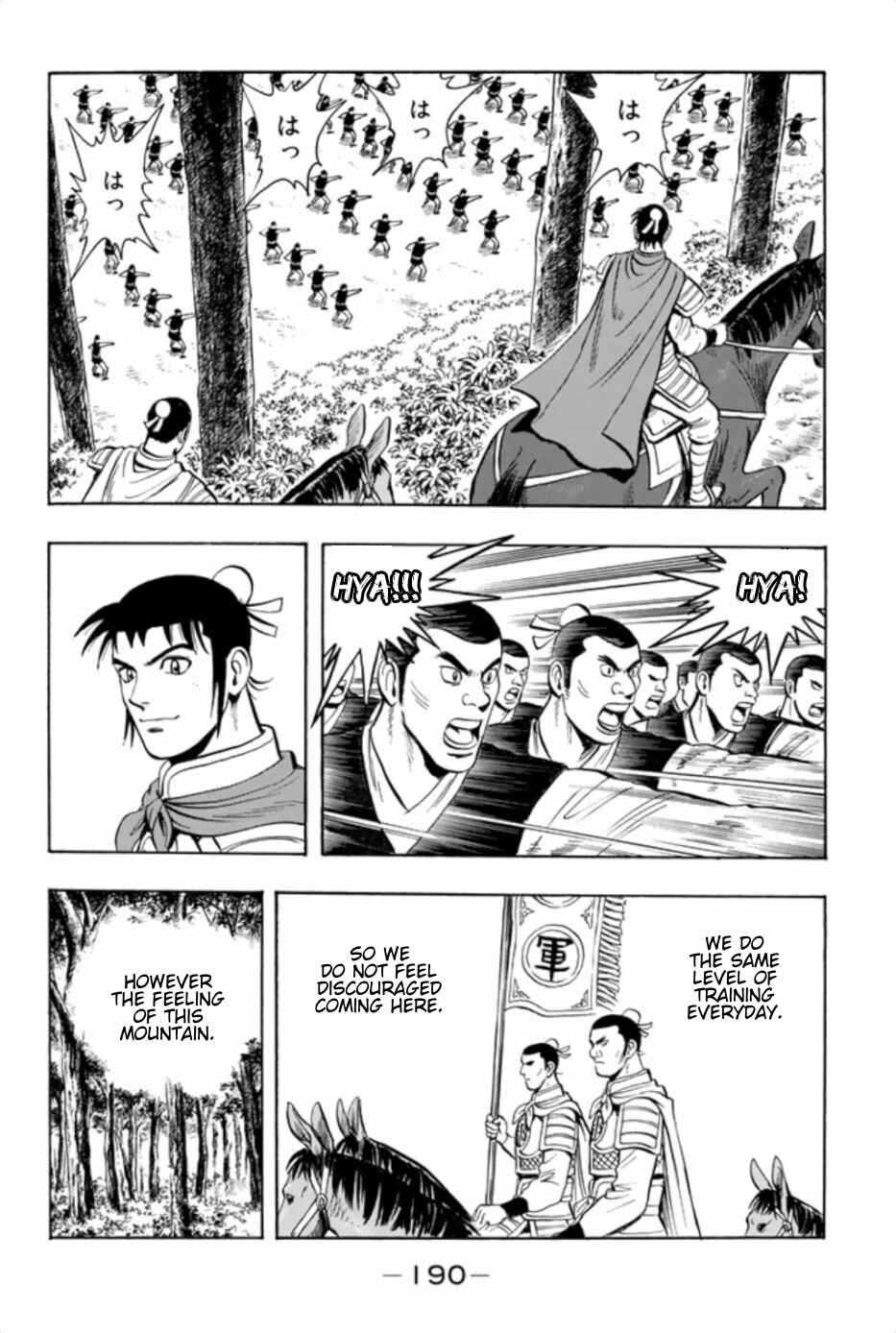 Page 24 Chapter 73 Kung Fu Boy Legends