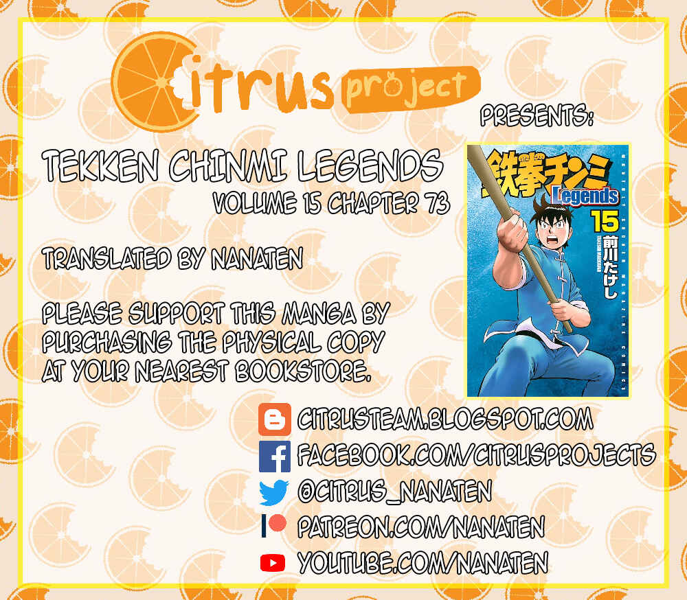 Page 28 Chapter 73 Kung Fu Boy Legends