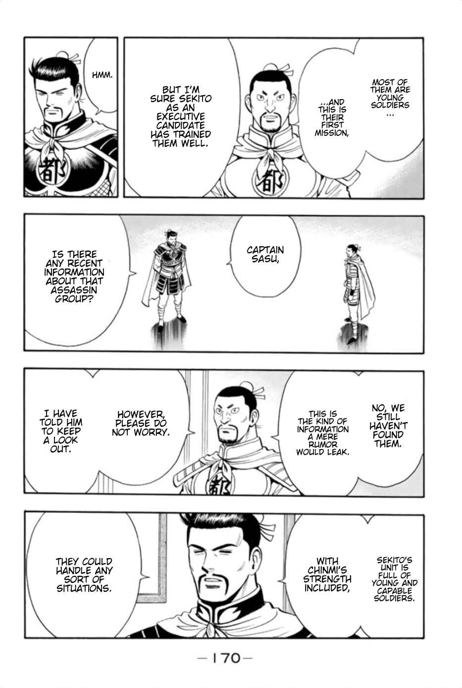 Page 4 Chapter 73 Kung Fu Boy Legends