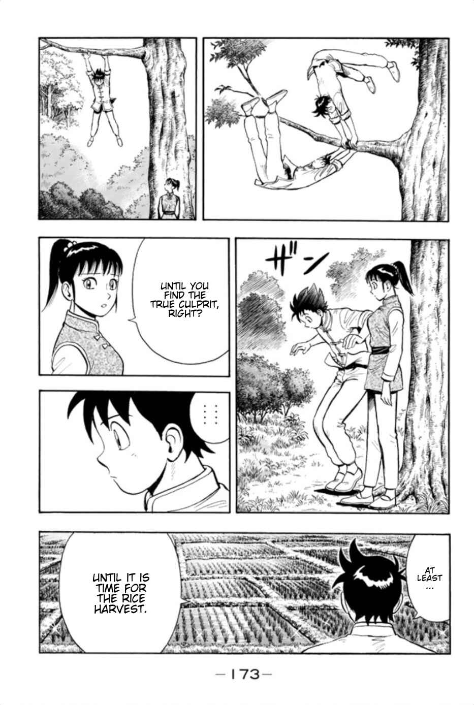 Page 7 Chapter 73 Kung Fu Boy Legends